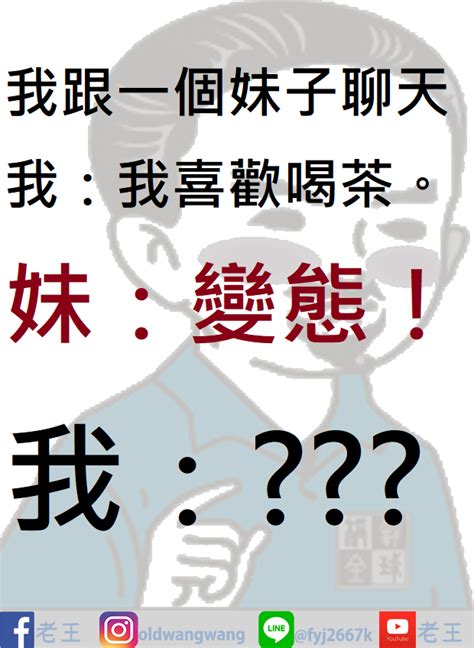 喝茶術語看電視|【喝茶術語看電視】看電視的同時，搞懂這些喝茶術語，你也可以。